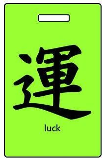 Luggage Pros Kanji "Luck" Luggage Tag